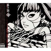 Amazon.co.jp: BEST ALBUM『明星』 通常盤: ミュージック