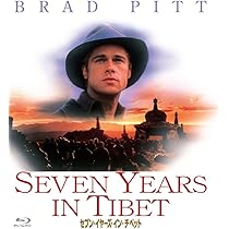 Amazon.co.jp: セブン・イヤーズ・イン・チベット [Blu-ray