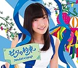 ���[�̖�(���V�ڍ���)