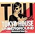 森田昌典「TOKYO HOUSE UNDERGROUND mixed by MASANORI MORITA」