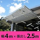 オーニングテント 4m ×2.5m ストライプ 緑/白 伸縮 手動 日除け サンシェード 白フレーム □_71011