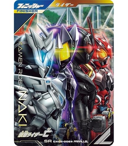 Amazon.co.jp: 仮面ライダーブレイド ラウズカードコレクション