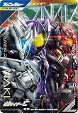 ガンバレジェンズ SR★【パラレル】 仮面ライダー亡 CX05-008★