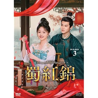 カッコウの巣 BOX1 (コンプリート・シンプルDVD-BOX5,000円シリーズ)(期間限定生産) 中古】カッコウの巣 BOX1 (コンプリート・シンプルDVD-BOX5000円