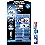 【Amazon.co.jp限定】 Schick(シック) SCHICK ハイドロ5 カスタム ハイドレート クラブパック (ホルダー(刃付き)+替刃16コ) メンズLディスポ1本付セット カミソリ 髭剃り 5枚刃 2個アソート