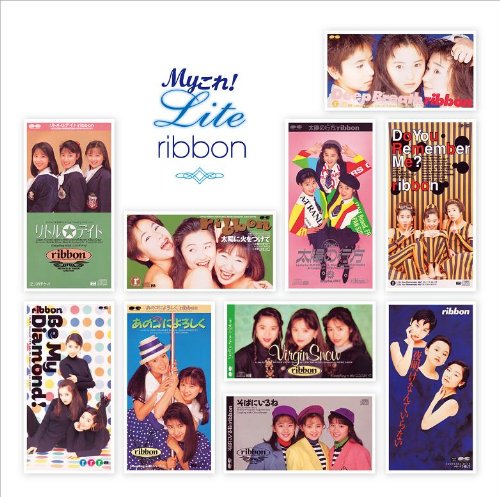 Myこれ!Liteシリーズ ribbon