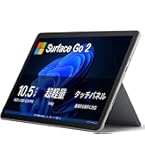 Amazon.co.jp: 【整備済み品】 ノートパソコン Surface Go 2 10.5