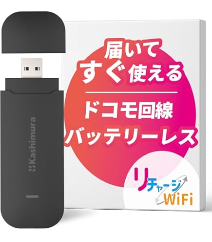リチャージwifiモバイルルーター 10GB Amazon.co.jp: 【リチャージWiFi】ロングバッテリー 10GB 1年間