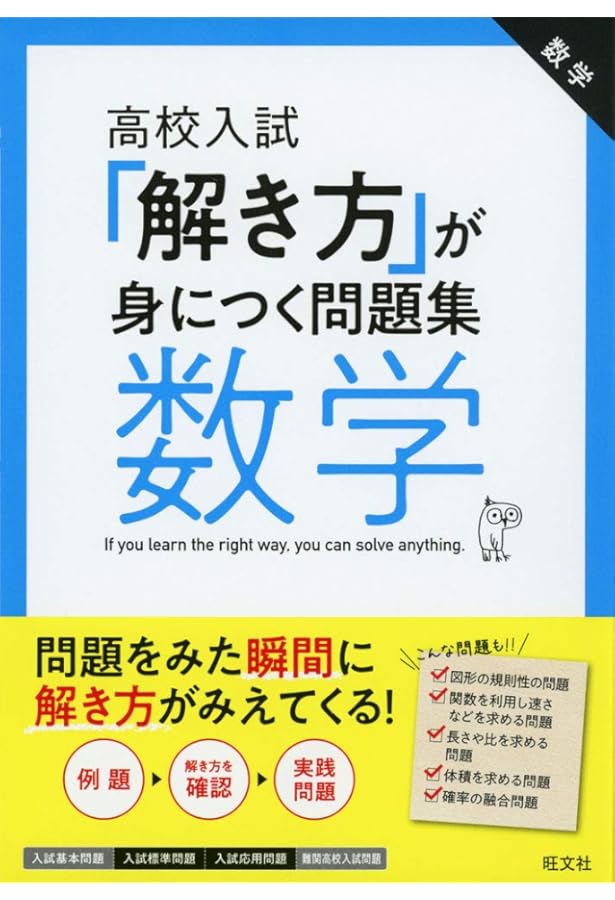 国語長文問題60日完成: 高校受験 (高校受験プランアップ) | 等々力 肇