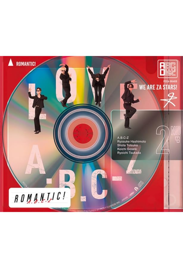 ジョーダンバットが鳴っている | 戸塚 祥太 |本 | 通販 | Amazon