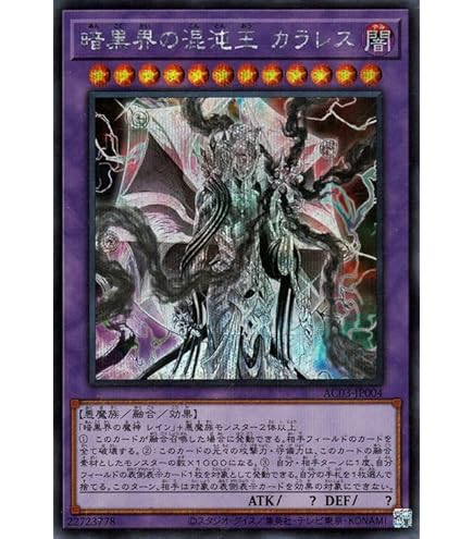 Amazon.co.jp: 遊戯王/蒼穹の機界騎士（スーパーレア）/エクストリーム