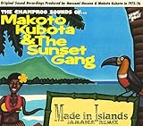 MADE IN ISLANDS(JAMAIKA REMIX)