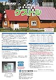 木部用剥離剤　ケストル　20Kg