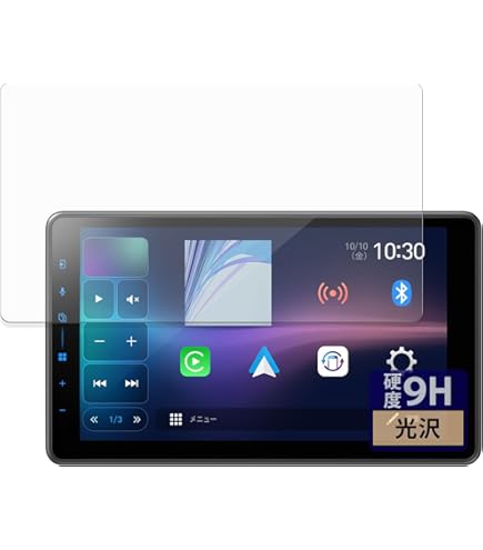 ［新品未開封品］Pioneer DMH-SF600 9インチ カロッツェリア DMH-SF600 当日出荷 ワイヤレス接続 9インチ