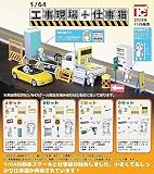 シークレット入り！ 1/64 工事現場+仕事猫 全4種セット （Bセットシークレットver.入り！） ガチャガチャ カプセルトイ
