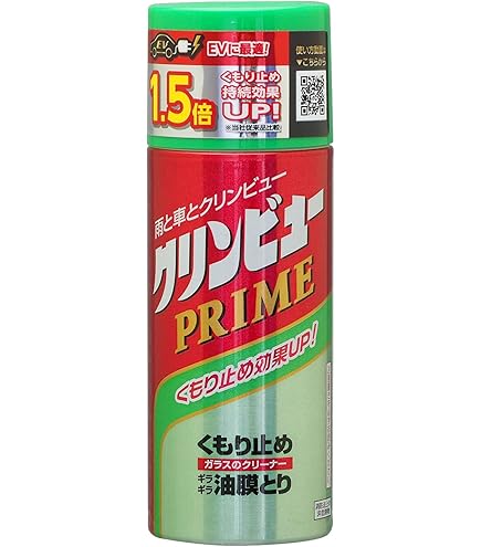 Amazon | イチネンケミカルズ(Ichinen Chemicals) 車用 ガラス