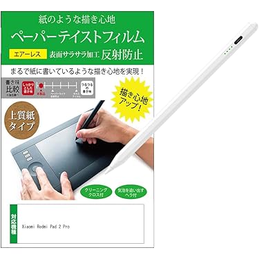 Amazon.co.jp 最新リリース: タブレットPC用タッチペン の新着