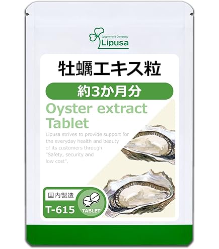 牡蠣エキス 特選粉末】牡蠣エキスパウダー 30g 〜瀬戸内海産 むき身生牡蠣使用