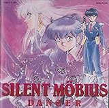 �T�C�����g���r�E�X �I���W�i���h���}�A���o���wDANGER�x