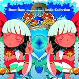 �_�����_�� �`Dungeons & Dam�` �I�[�f�B�I�R���N�V����