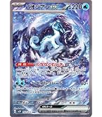 Amazon.co.jp: ポケモンカードゲームSV sv5M 拡張パック サイバー