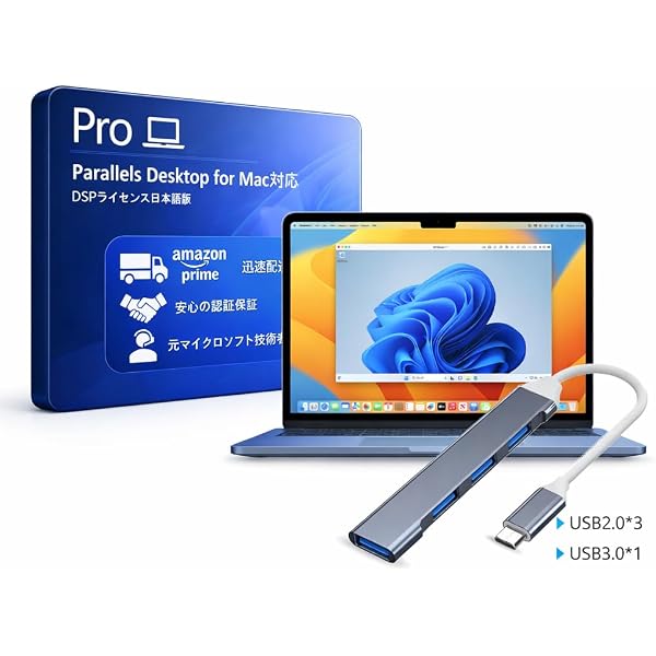 Parallels Desktop 20 Retail Box JP 仮想化ソフトウェア Parallels Desktop 20 Retail Box JP 仮想化ソフトウェア