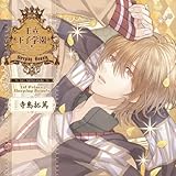 �������q�w���`re:fairy-tale�` vol.1 ���΂�P�̉��q�l