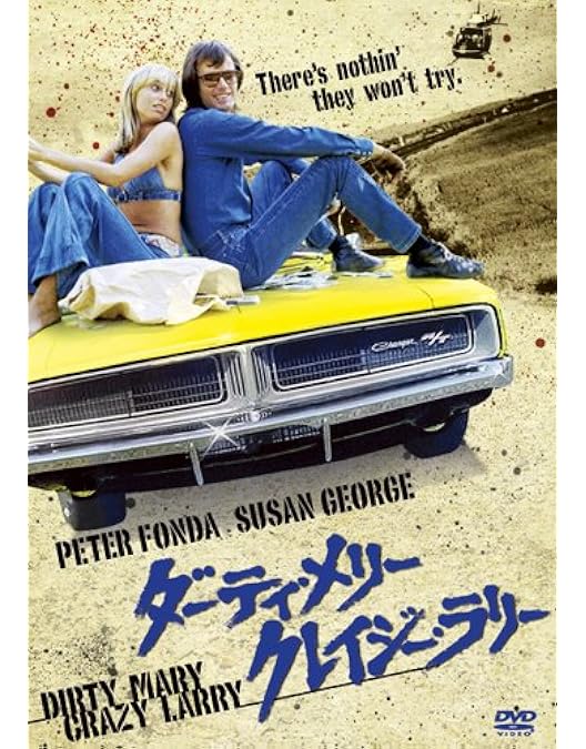 Amazon.co.jp: バニシング IN 60 [DVD] : H・B・ハリッキー, マリオン