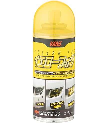 Amazon | アクサルタ(旧デュポン) 4530S フロップコントローラー 100ml