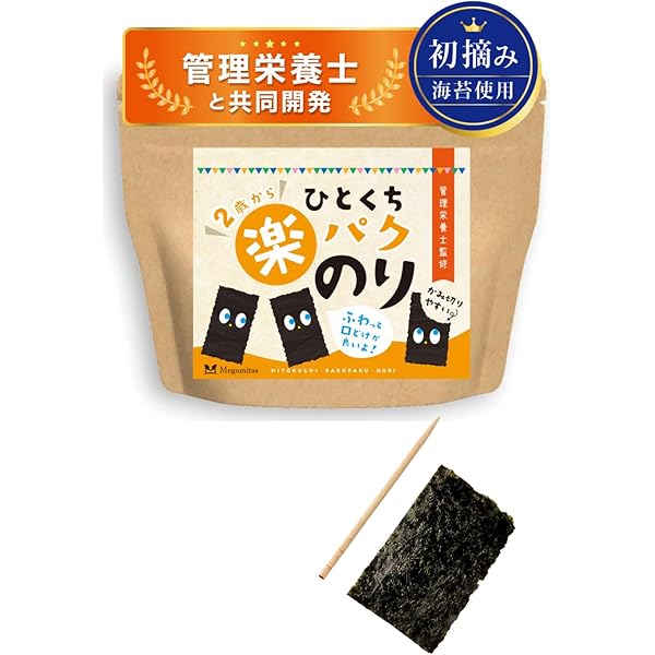 Amazon.co.jp: Melaleuca(メラルーカ) ファイバーワイズ 糖類無