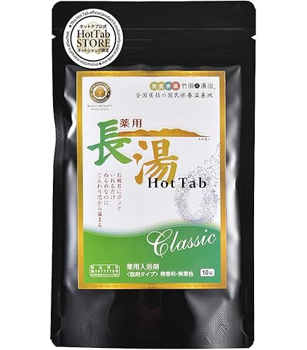 Amazon | ホットタブ HOT TAB お試しセット 重炭酸入浴剤 詰め合わせ