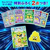 【大人気特典付】シールでできるかな?2・3・4さい 6冊セット-あいさつ・かたづけ・みだしなみ・そうじ/せんたく・トイレ/おふろ・しょくじ (うんこBooks)