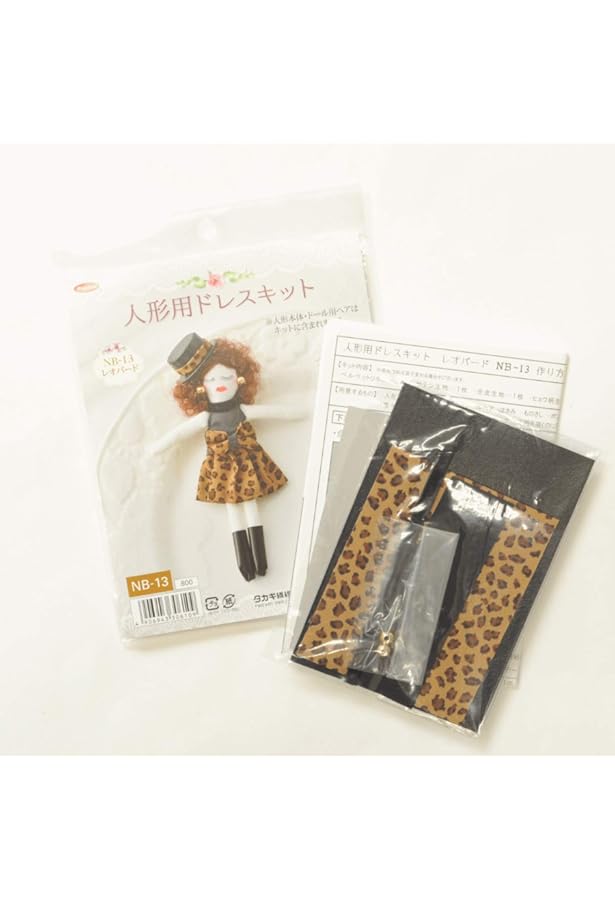 ルルベちゃんドールBOOK セット ルルベちゃんドールBOOK : bookfanプレミアム - 通販 - Yahoo!ショッピング