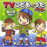 TV���ǂ��̂����x�X�g�s�j�̎q�����t