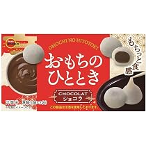 ブルボン おもちのひとときショコラ 8個 おいしさ満点