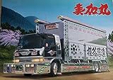 青島文化教材社 1/32 4tデコトラ No.34 美加丸 みかまる ウイング