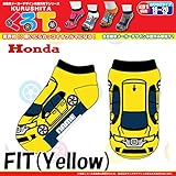 くる下　フィット　イエロー　【サイズ16cmから20cm】【のびのびタイプ】