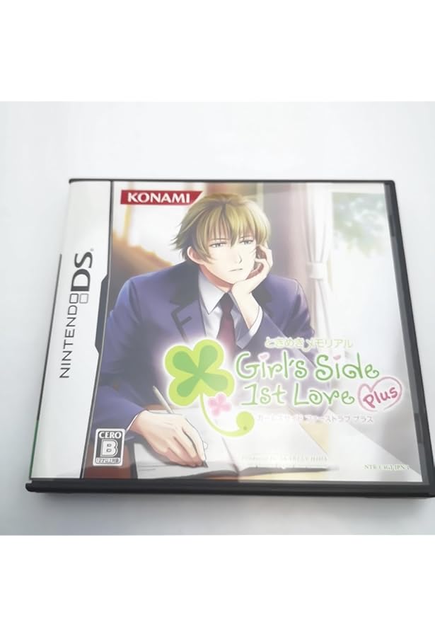 ときめきメモリアルGirl's Side 1st Love公式ガイドコンプリート