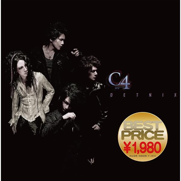 Amazon.co.jp: COSA・NOSTRA: ミュージック