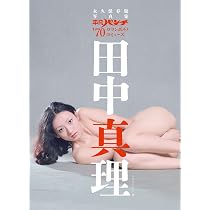 Amazon.co.jp: セックス・ライダー 濡れたハイウェイ [DVD] : 田中真理 ...