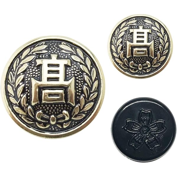 Amazon.co.jp: 詰襟学生服 ソフトカラー(白)付き(取り外しタイプ) 在庫