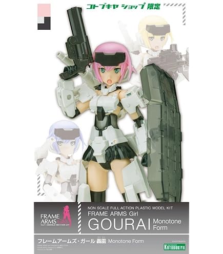 Amazon | フレームアームズ・ガール 轟雷 -SESSION GO!!- :RE NON