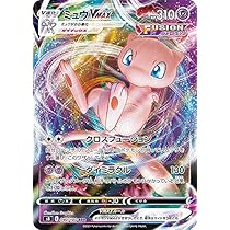 Amazon.co.jp: ポケモンカードゲーム S8 040/100 ミュウVMAX 超 (RRR 