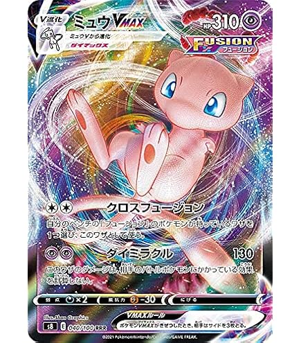 Amazon.co.jp: ポケモンカードゲーム ソード＆シールド s12a ハイ 