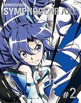 戦姫絶唱シンフォギアAXZ 2【期間限定版】 [Blu-ray]