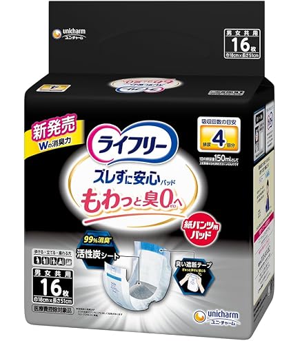 Amazon | ライフリー テープ用専用尿とりパッド 低刺激であんしん