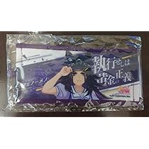 マ*ン様 ウマ娘 公式ミニ応援タオルキーホルダー フェノーメノ マ*ン様 ウマ娘 公式ミニ応援タオルキーホルダー フェノーメノ