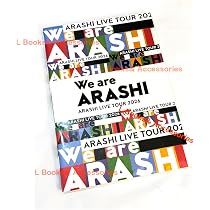 Amazon.co.jp: 嵐 マグカップ チェンジングマグカップ We are ARASHI