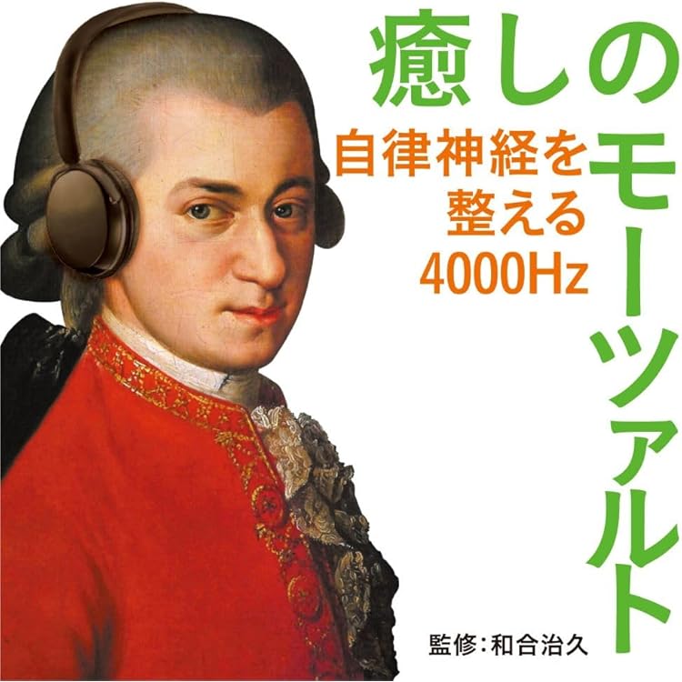 Amazon.co.jp: 癒しの モーツァルト CD6枚組 6CD-303: ミュージック