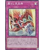Amazon.co.jp: 遊戯王カード オシリスの天空竜(25th